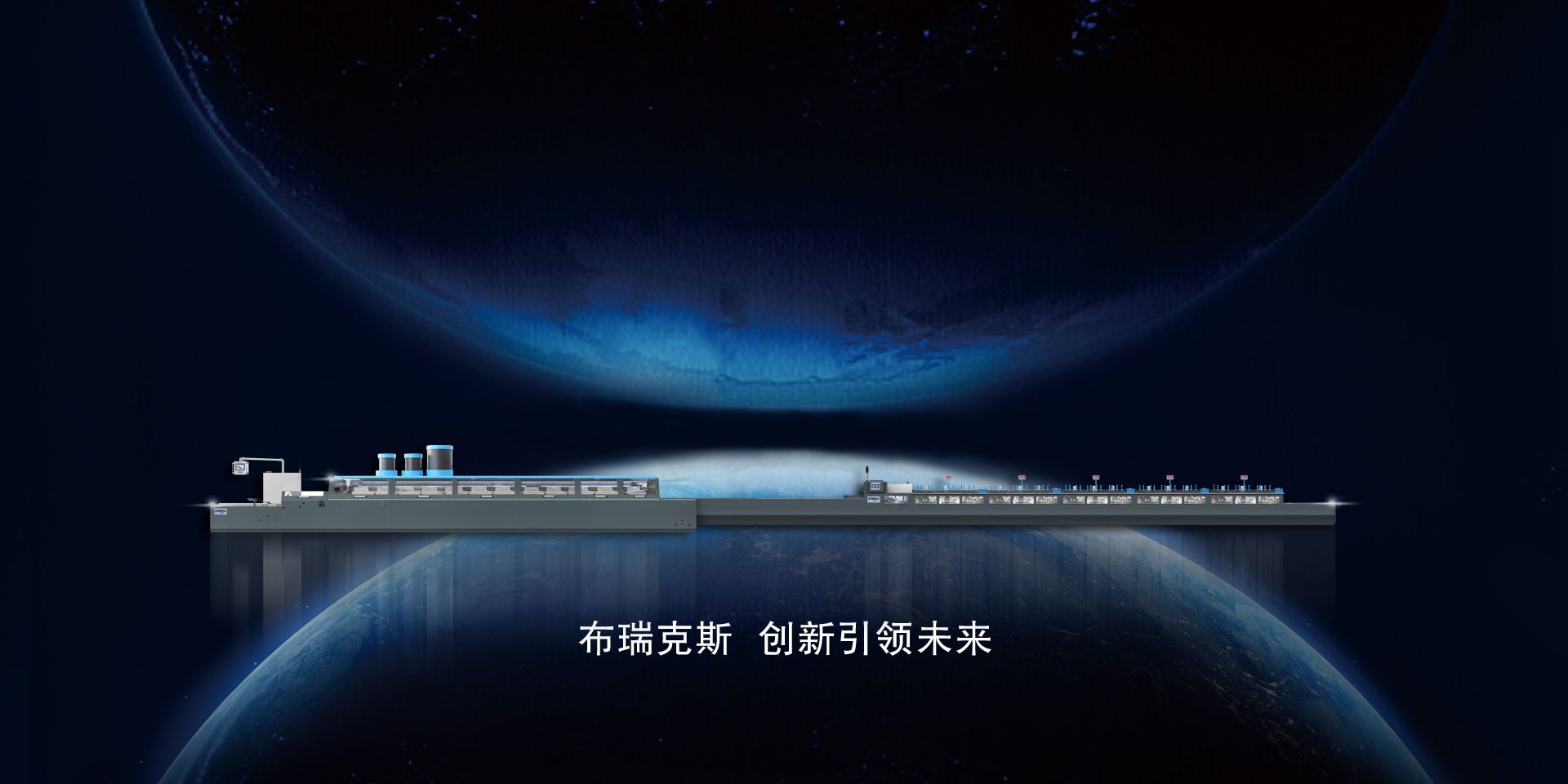 新鄉市布瑞克斯機械有限公司